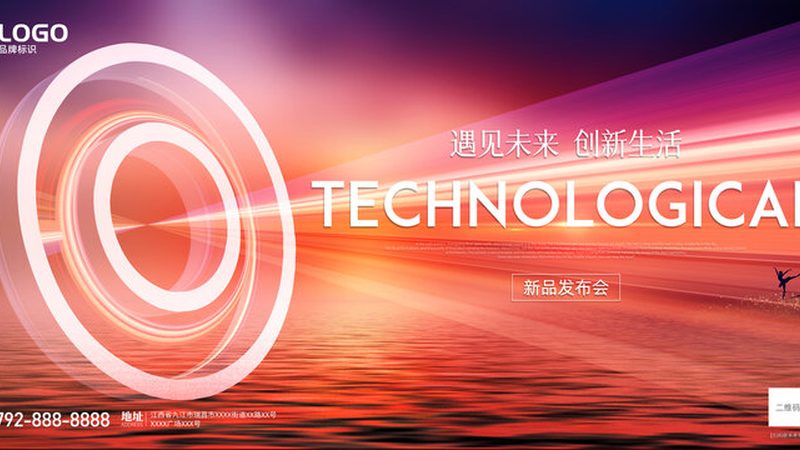 物联网解决方案技术标准：如何选择与实施