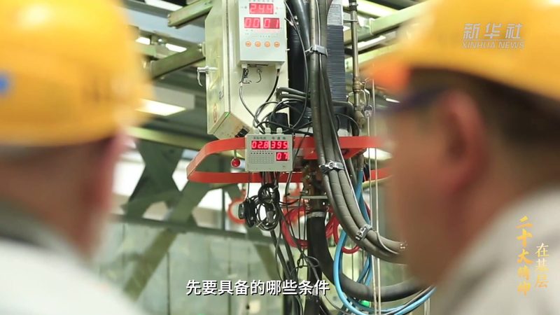 物联网四层架构图揭秘：构建智能网络的基石