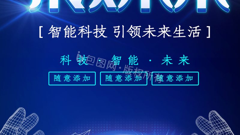 成都企业数字化转型的关键要素与方案选择